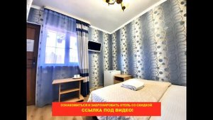 ? Отель "Варвара" Адлер | Лучшие отели и гостиницы Сочи и Адлера. Цены, отзывы, скидки, обзор