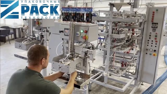 Полуавтоматический запайщик пакетов «дой-пак» с впайкой штуцеров PZH 8 смотреть онлайн
