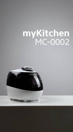 Мультиварка myKitchen MC-0002 — сочетание высокой производительности, функциональности и удобства.