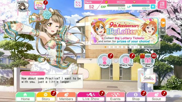 Ещё Фразы Котори, которые я не смогла записать, потому что забыла о них, а ещё их долго не было. смотреть онлайн