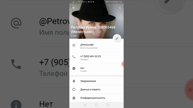 Как скачать Телеграмм X и добавить описание с фото