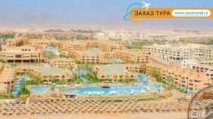 REHANA ROYAL PRESTIGE 5* Шарм-Эль-Шейх обзор – отель РЕХАНА РОЯЛ ПРЕСТИЖ 5 Шарм-Эль-Шейх видео обзо