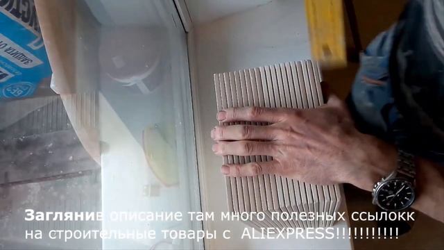 ДЕШЕВАЯ КЕРАМИЧЕСКАЯ ПЛИТКА. КАЛИБРОВКА