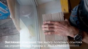 ДЕШЕВАЯ КЕРАМИЧЕСКАЯ ПЛИТКА. КАЛИБРОВКА