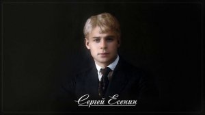 Край любимый! Сердцу снятся - Сергей Есенин