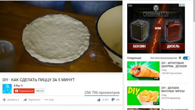 Приготовление пиццы за 5 минут смотреть онлайн