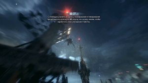 Batman  Arkham Knight (PC) - Усилитель крюка Mk II