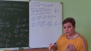 Алгебра 8 класс Определение степени с целым отрицательным показателем