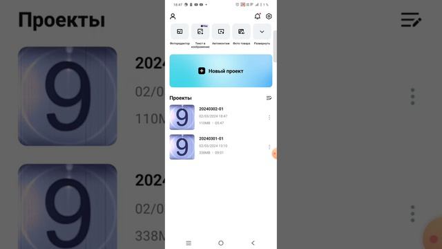 я не смогу сделать озвучку потому что она идёт 5 минут смотреть онлайн