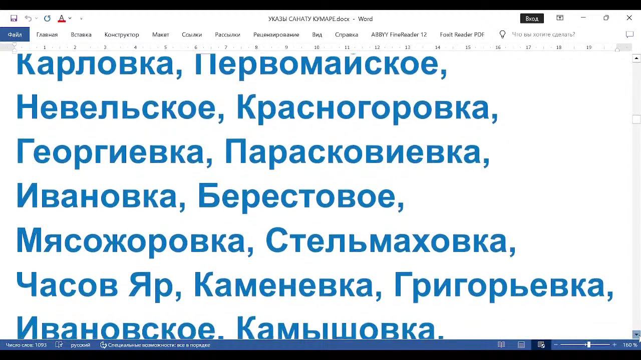 7 июля 2024 Воскресная служба За Победу Света России в противостоянии Антихристу! смотреть онлайн