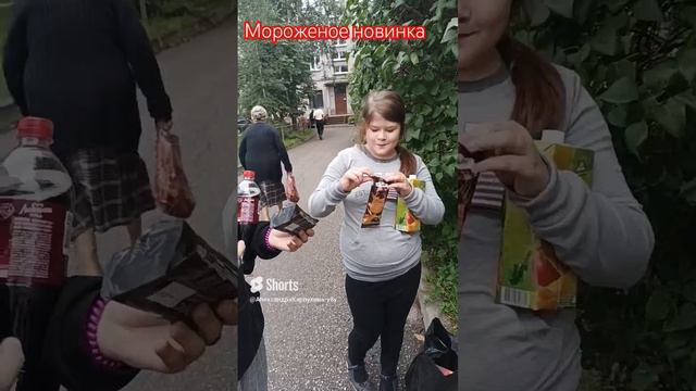 мороженое новинка🍦