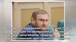 Суд отстранил сенатора Арашукова от должности