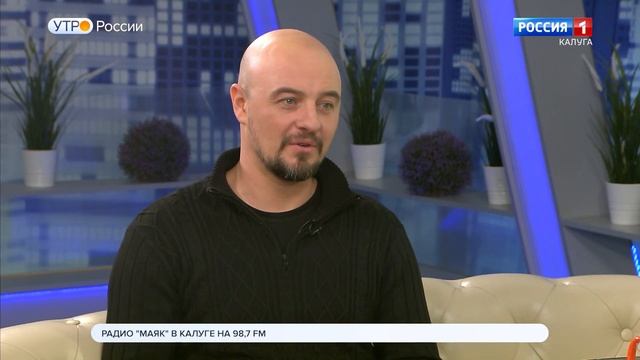 Утро России. Калуга (13.02.2023) смотреть онлайн