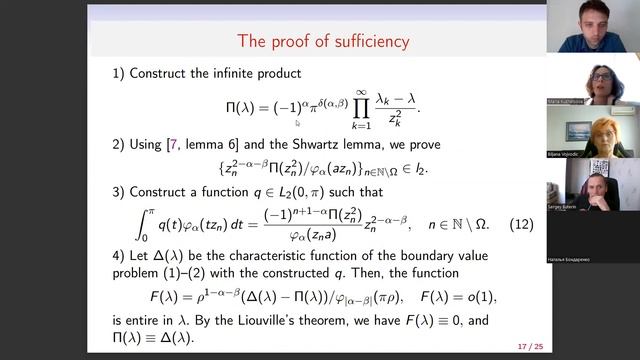 Seminars on Inverse Problems, Maria Kuznetsova, May 3, 2022 смотреть онлайн