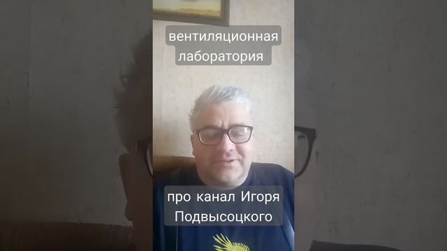 Про хороший канал печника, пригоден для самодельщиков