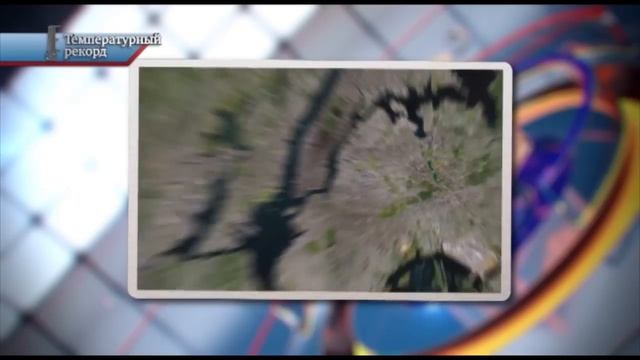 "Прогоноз погоды" 19 октября 2012 года смотреть онлайн