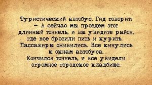 ⚜️ Чукча женился на Русской! Сборник Свежих Анекдотов! Юмор!