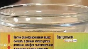 Уход за окрашенными волосами