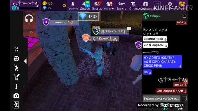 ПАРЕНЬ В АВАКИНЕ СДЕЛАЛ ПРЕДЛОЖЕНИЕ | СВАДЬБА | AVAKIN LIFE смотреть онлайн