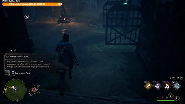 ХОГВАРТС ЛЕГАСИ ➤Часть 2➤ Раскрываем Тайны Хогвартсва! Познаем Заклинания Hogwarts Legacy смотреть онлайн