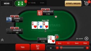 pokerstars. в начале было даже не плохо но под конец игры дело плохо