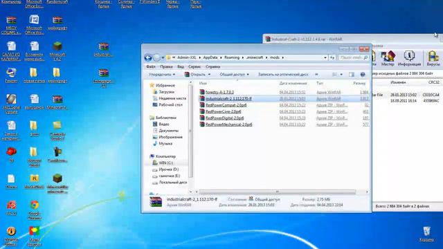 устанавливаем моды на клиент майнкрафт 1.4.6 смотреть онлайн