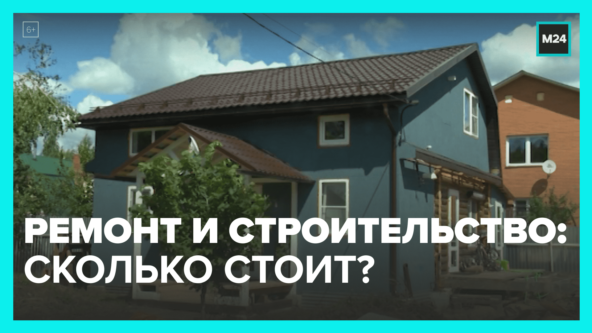 Растут цены на стройматериалы, подорожают ли квартиры? – Москва 24
