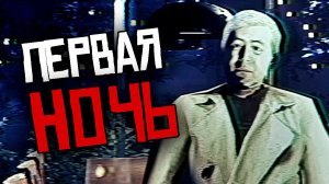 НОЧНАЯ СМЕНА Я БАРИСТА | THE CLOSING SHIFT