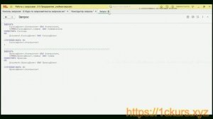 3_2_09. Немного о том, как работает и используется индексирование в запросе
