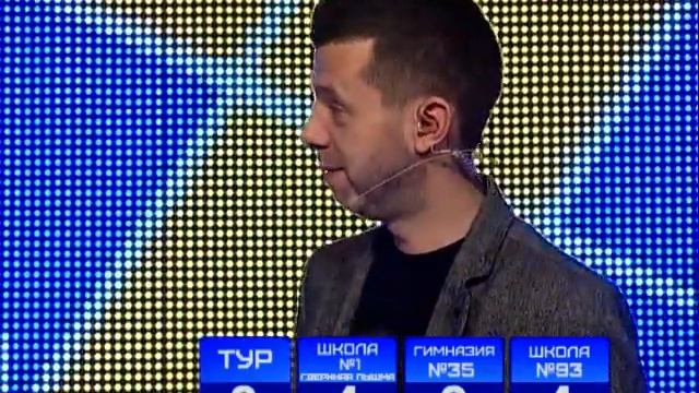 Уральская Игра от 30 ноября 2014 года смотреть онлайн