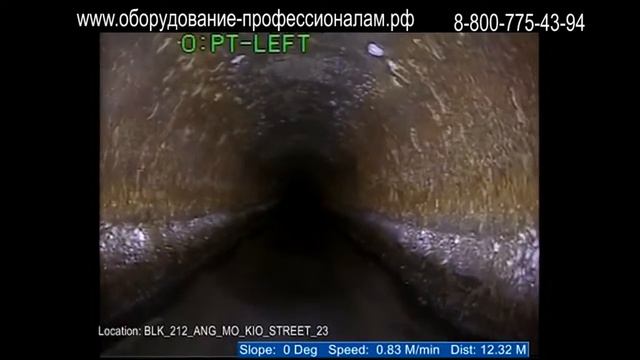 Телеинспекция канализации роботом S 100