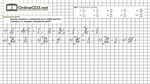 Задание №210 - Математика 6 класс (Мерзляк А.Г., Полонский В.Б., Якир М.С.)