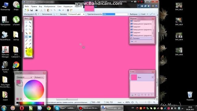 Как пользоваться Paint.net