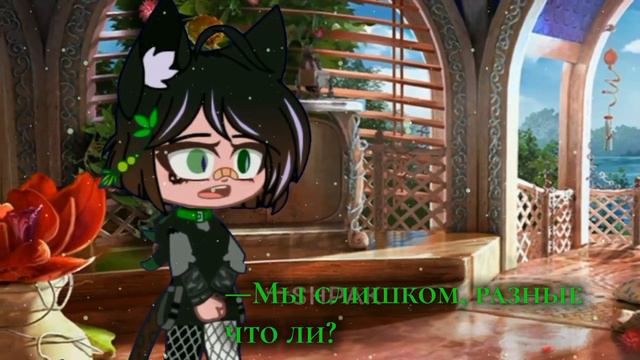 Ты не мой автор! [Gacha Club meme] [гача клуб меме] [не ориг]