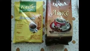 Злаковый кофе или кофейный напиток, который можно пить даже детям