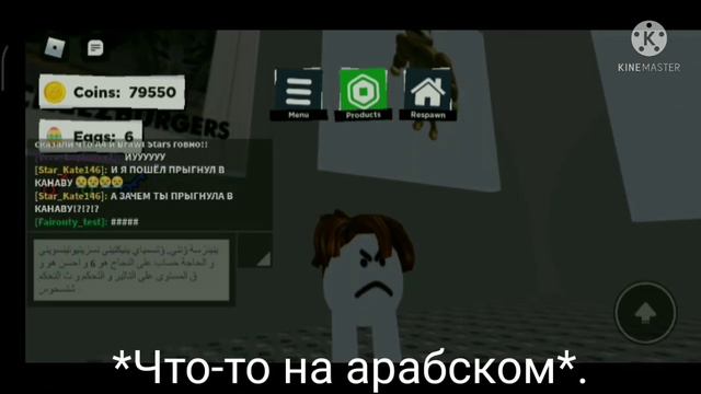 КАК ВИКА И КОЛЯ УПАЛИ В КАНАВУ ОРИГИНАЛ/ORIGINAL смотреть онлайн