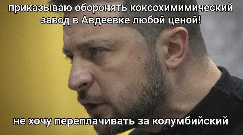 Битва За Авдеевку.Взятие укрепрайона «Бревно» смотреть онлайн