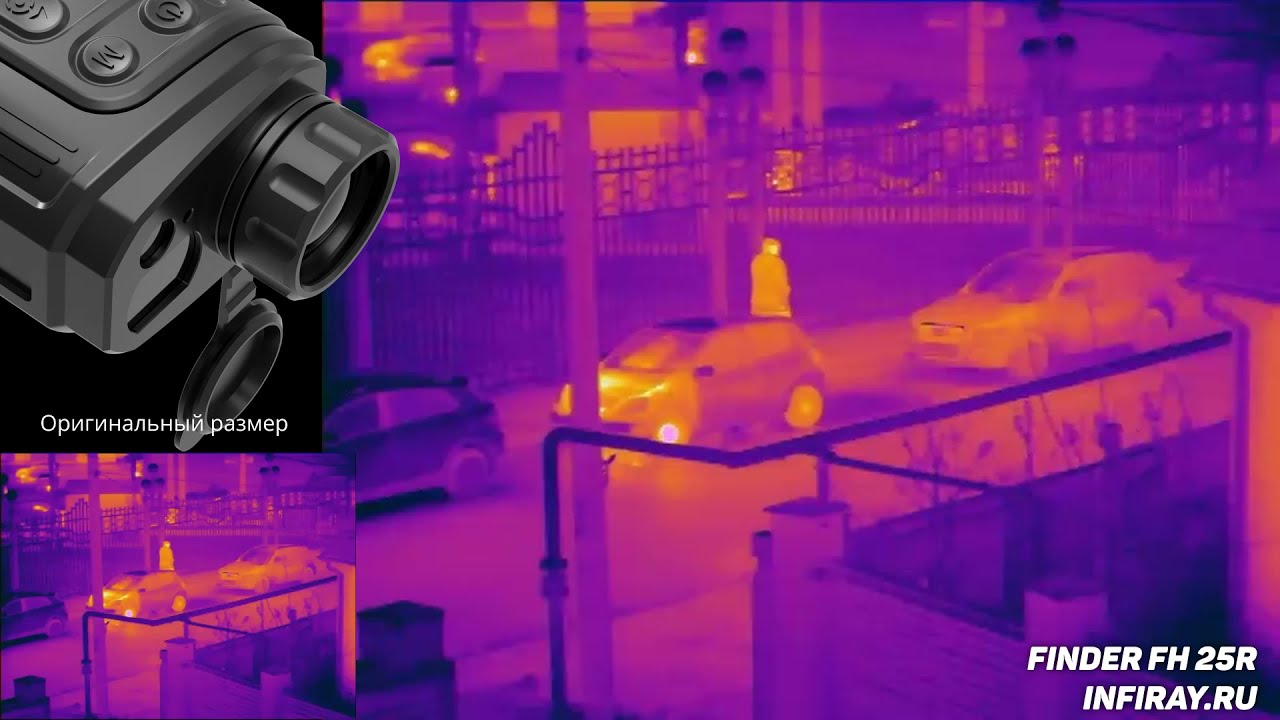 Тепловизор с дальномером iRay Finder FH 25R смотреть онлайн