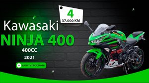 🇯🇵 Kawasaki NINJA 400 за 540.000 рублей