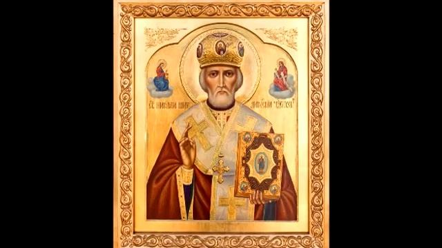 Акафист  к  Николаю Чудотворцу + 11 самых сильных молитв Николаю Чудотворцу