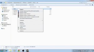 Не работает вк C:\Windows\System32\drivers\etc\hosts (открыть с помощью блокнота)