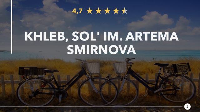 Restaurants in Biysk, Russland смотреть онлайн