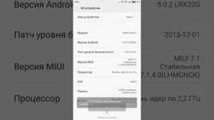 Как включить Откладку по USB в Android