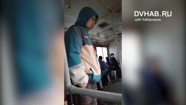 Водитель автобуса угрожает сломать челюсть пассажиру в Хабаровске