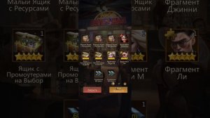 Puzzles & Survival выпал герой