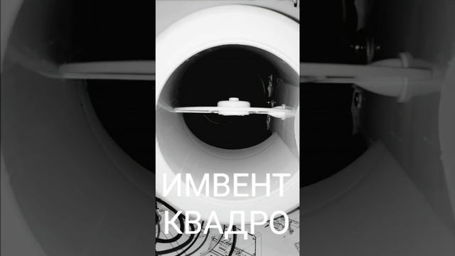 приточный клапан ИМВЕНТ КВАДРО / умная вентиляция для дома и квартиры