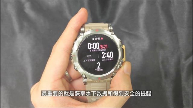 全网最细解析：华米Amazfit T-Rex Ultra的深度测评及购买建议 смотреть онлайн