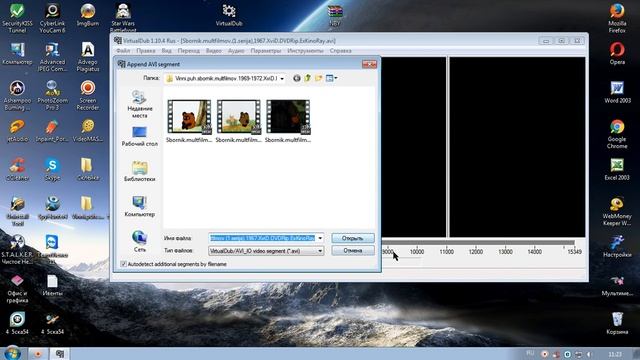 Как быстро склеить части видео смотреть онлайн
