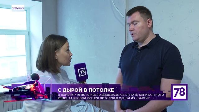 Канал план б телепрограмма