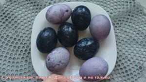 🥚 Разбивать жалко КРАСИВЫЕ ГАЛАКТИЧЕСКИЕ ЯЙЦА НА ПАСХУ без химии! 🥚 Пасхальные яйца в Чае Каркаде